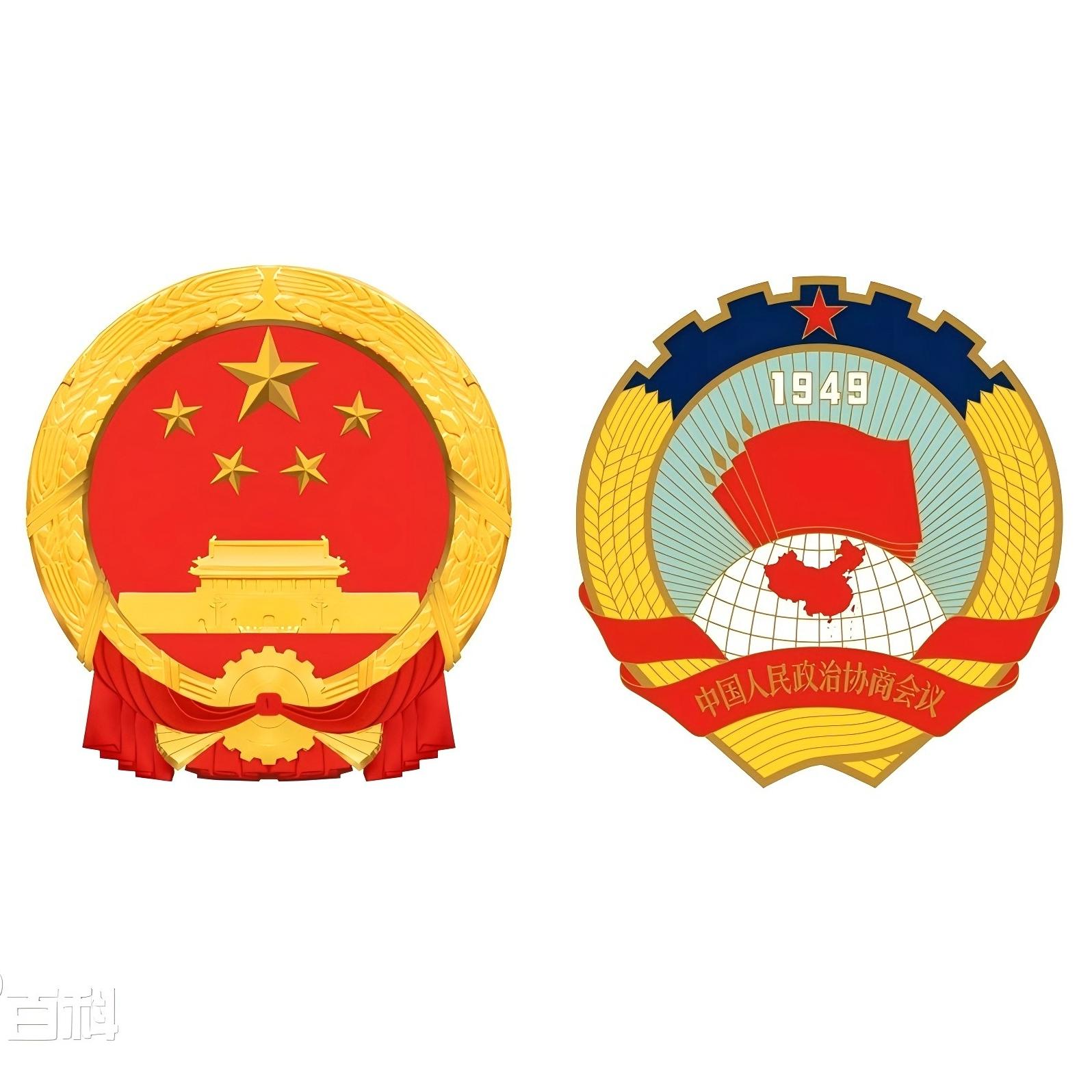 2025年全国两会特别报道