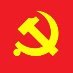 树立和践行正确政绩观学习教育