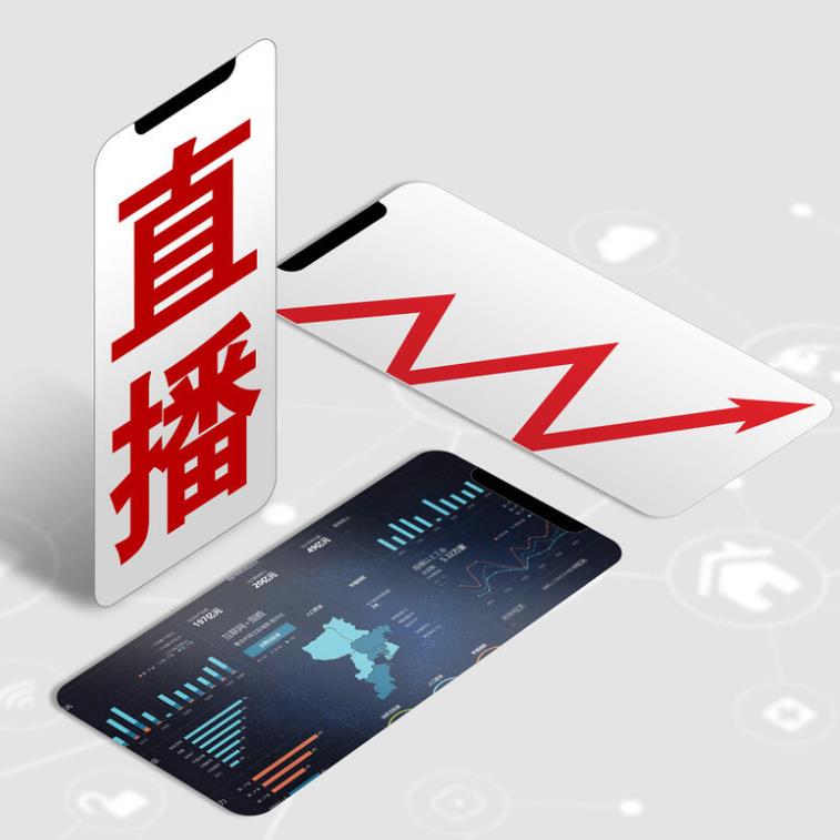 直播