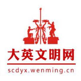 大英文明网