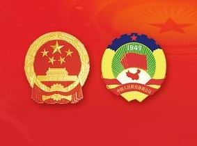 筑梦现代化  共绘新图景