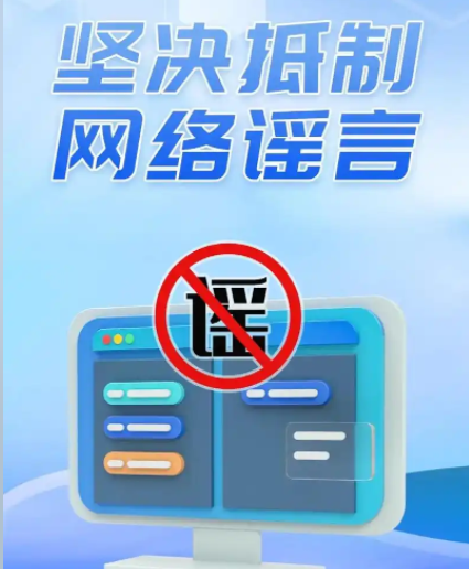 e 路同行 清风护航