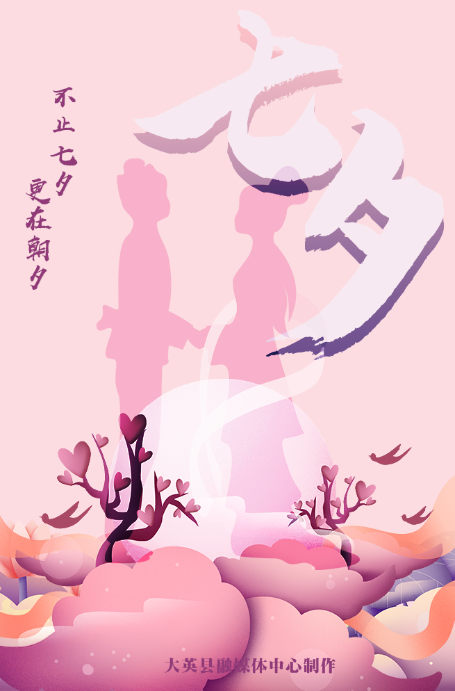 七夕.jpg