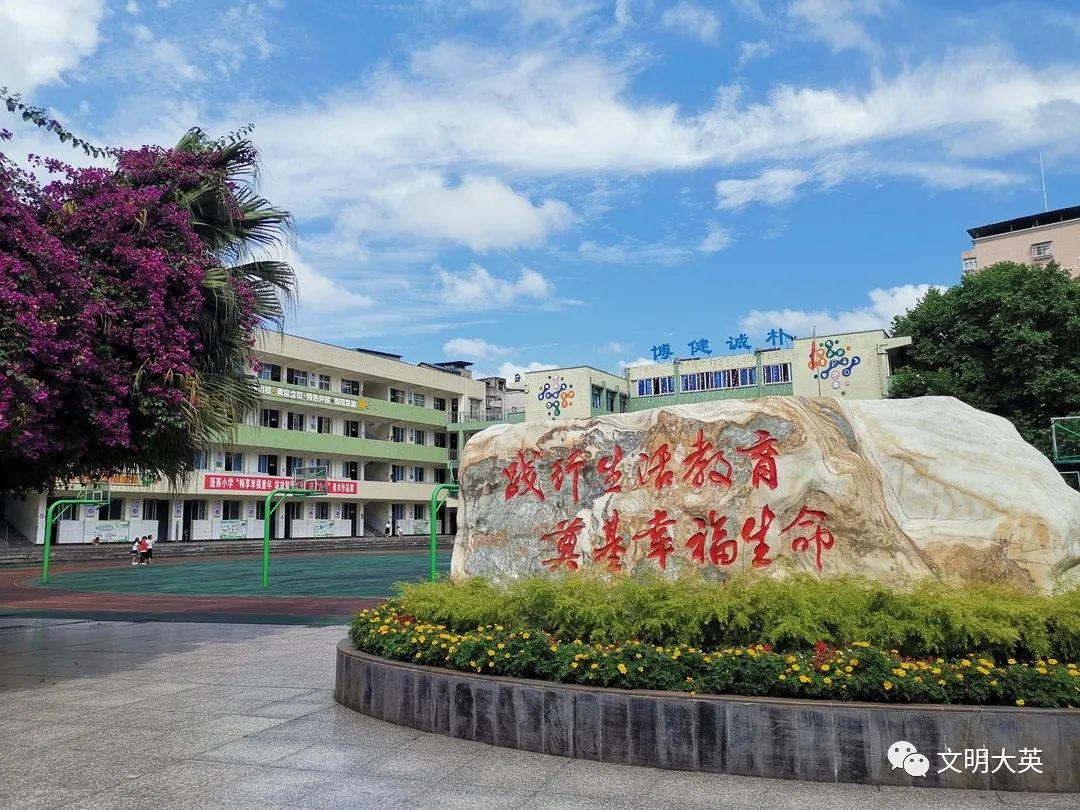 学校1.jpg