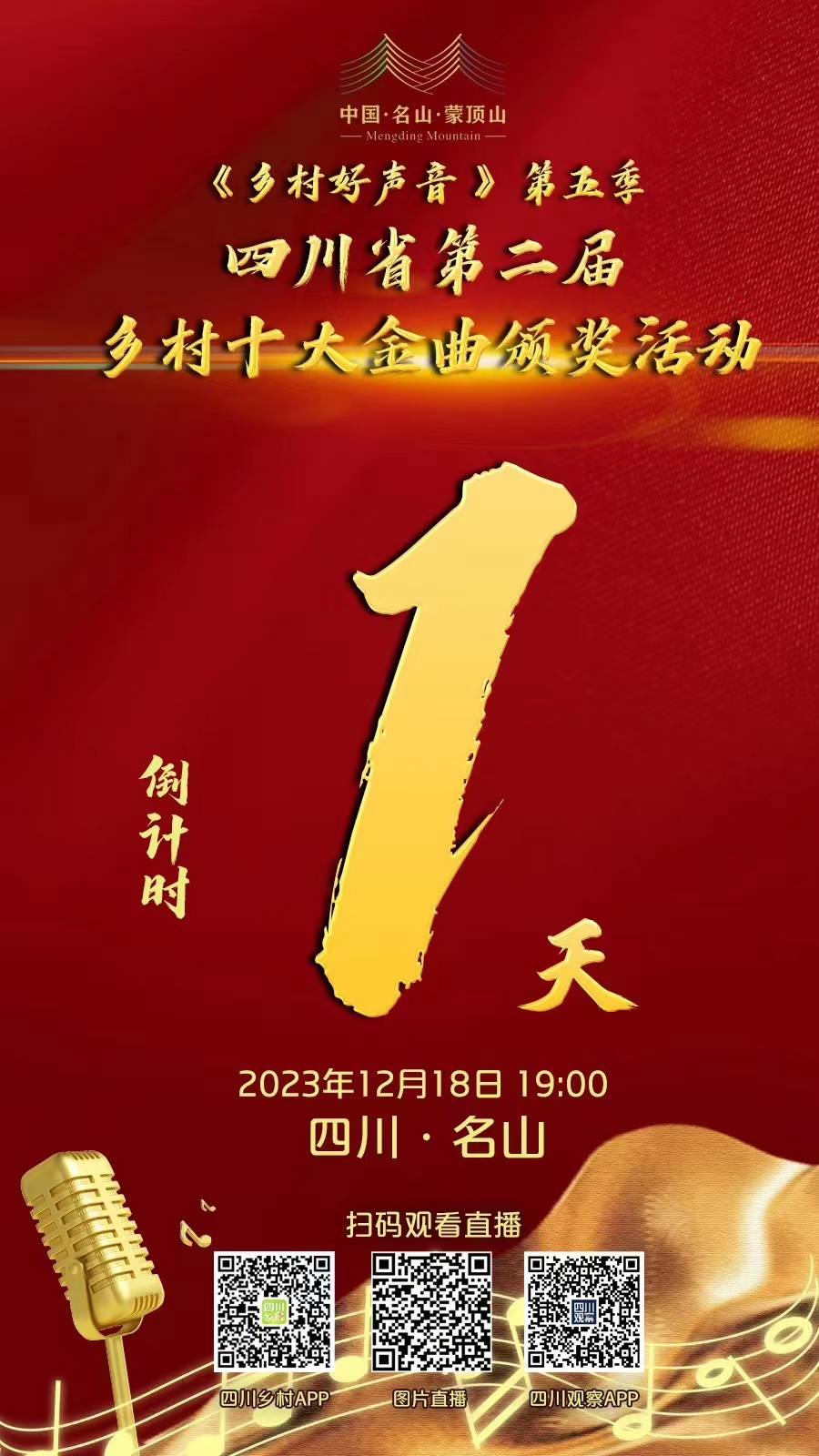 微信图片_20231218110636.jpg